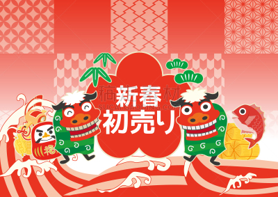 新年前夕,图像,绘画插图,运动茄克,第一名,新年,商务,冬天,竹,松科