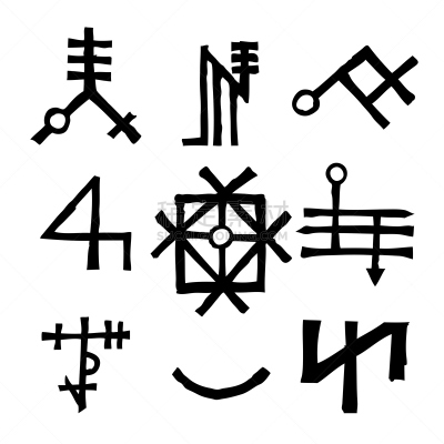 神符,字母,远古的,文字,符号,古老的,维京人,矢量,灵感