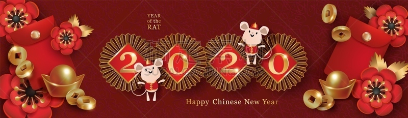 红色,黄金,牡丹,老鼠,信封,2020,元宝,春节