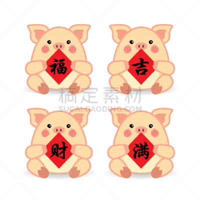 猪,卡通,中国对联,数字2,春节,可爱的,传统,单词,背景分离,中文