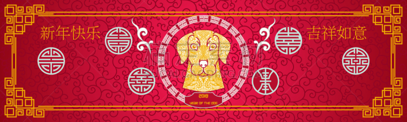 狗,红色,黄金,水平画幅,传统,卷着的,计划书,传单