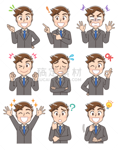 多样,面部表情,男商人,氦,青年人,工作面试,商务,仅日本人,肖像,日本人