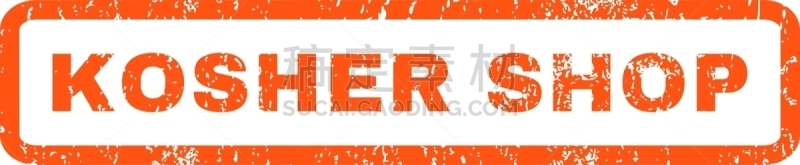商店,橡皮章,犹太洁食,商务,自然,环境,食品,犹太教,美味,瘦身