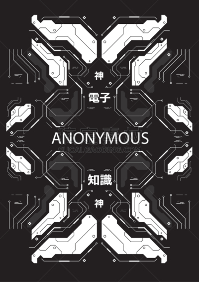 城市武士,未来,日元符号,请柬,事件,传单,技术,模板,联系