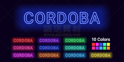 科尔多瓦,霓虹灯,品牌名称,城市,夜晚,黄色,红色,文字,粉色,拉丁文