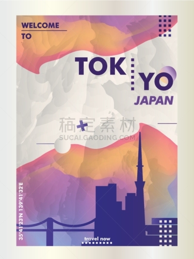 城市,日本,城市天际线,东京,矢量,山,商务,传单,著名景点