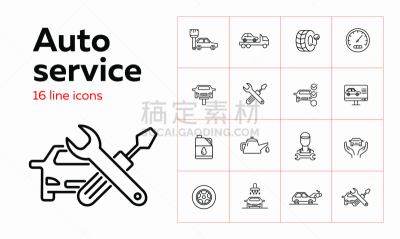 图标集,线条,车轮,背景分离,工程师,汽车,技术,交通方式,设备用品,绘画插图