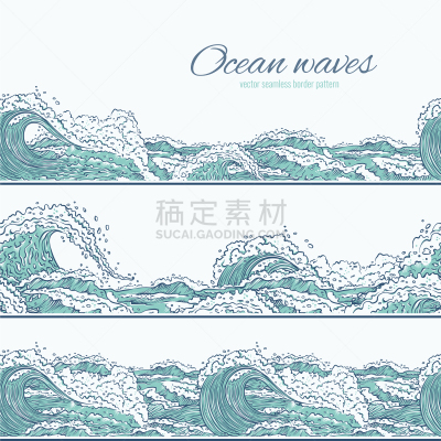 海洋,国境线,波浪,四方连续纹样,水泡,乐队,海啸,暴风雨,弯曲,绘制
