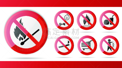 警告标志,禁止的,红色,符号,矢量,饮料,停止标志,绘画插图,禁止进入记号,白色背景