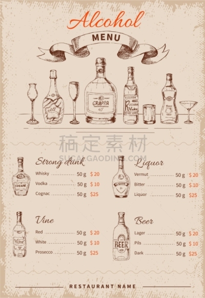 饮料,菜单,白色,苦艾酒,红色,含酒精饮料,图像,液体,白兰地,绘制