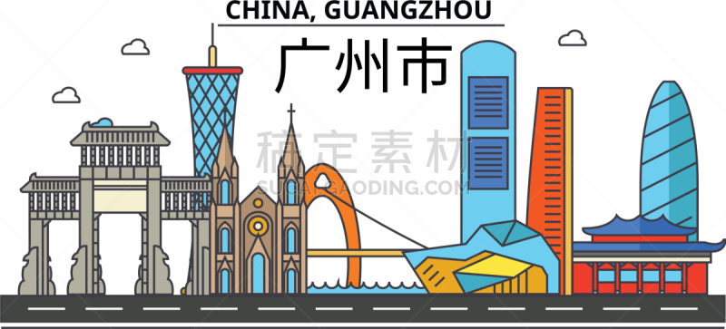 建筑,城市天际线,广州,分离着色,房地产,明信片,名声,房屋,直的