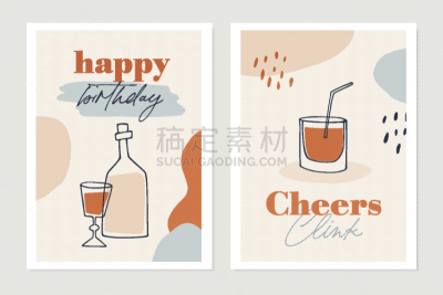 饮料,几何形状,新年前夕,玻璃杯,绘画插图,鸡尾酒,生日,文字,矢量,抽象