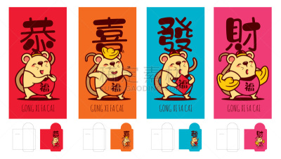 鼠年,春节,模板,红色,铜锣,喜字,色彩鲜艳,包装,布置,翻译