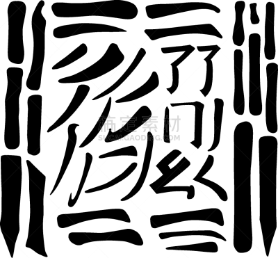 美因河,插画,书法,活力,哲学家,弹性,涂料,装饰物