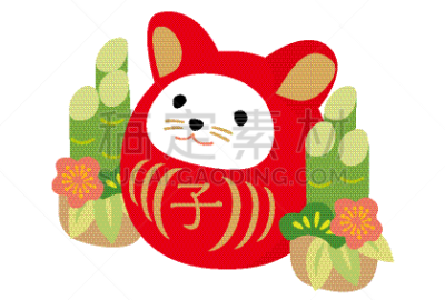 2020,贺卡,新年前夕,互联网,圣伯纳犬,可爱的,华丽的,和服,障子,背景