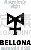 司战女神,小行星,字母,斧,陨石,雅典娜,行星,巫术,天空,算命