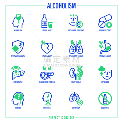饮料,肺气肿,维生素,细的,绘画插图,计算机图标,损坏的,矢量