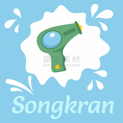 泼水节,扁平化设计,背景,旅行者,夏天,一个物体,概念,清新,纯净,旅游