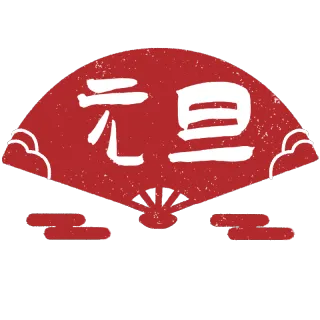 印章文字高端免抠 印章文字高清高端免抠大全下载 稿定素材 印章文字高端免抠 印章文字高清高端免抠大全下载 稿定素材