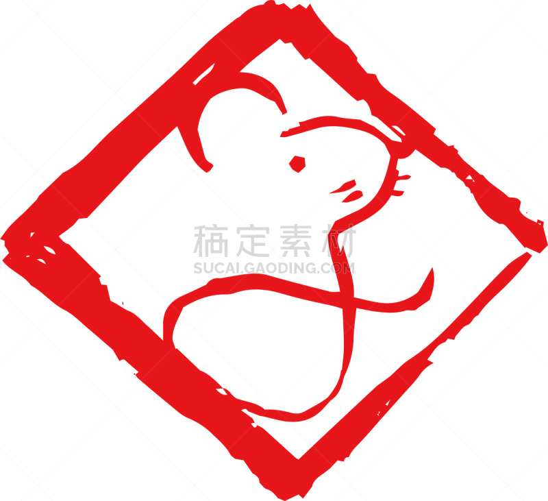 红色,橡皮章,轮廓,日文汉字,菱形,老鼠,传统,鼠年,文字,钻石形