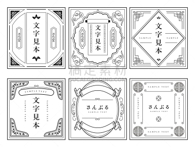 华丽的,日本,时尚,国境线,线条,边框,简单,中国,东亚,植物