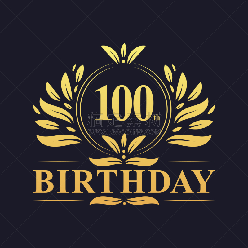 华贵,品牌名称,100岁生日,商务,请柬,事件,女性特质,复古风格,模板,古典式
