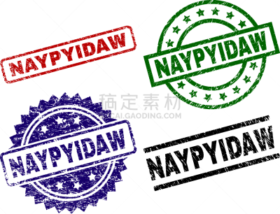 内比都,海豹,橡皮章,摇滚乐,纹理效果,红色,长方形,单词,非凡的,文字