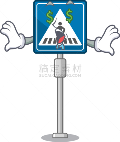 人行横道,性格,标志,形状,人的眼睛,可爱的,一个人,玩具,面部表情