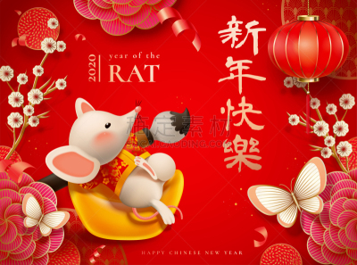 绘画插图,鼠年,亚洲,传统,灯笼,春节,中国灯笼,红色背景,图像,无人