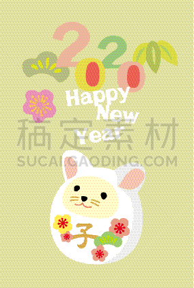 2020,贺卡,新年前夕,互联网,圣伯纳犬,可爱的,华丽的,和服,障子,背景