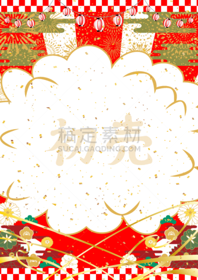 对话气泡框,新年前夕,日文汉字,背景,第一名,留白,式样,性格,纸灯笼,思想气泡框