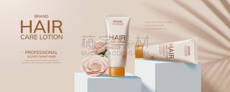 美发用品,商品,全景,图像,美,模板,叶子,米色,无人,计算机制图
