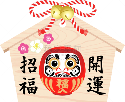 木制,祷文版,日本,人,动脉硬化症,传统,厚木板,梅子,背景,木纹