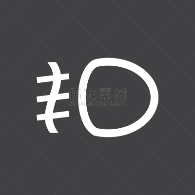 雾,路灯,图标,矢量,闪亮的,巧克力涂层,汽车,图像,标志,修理