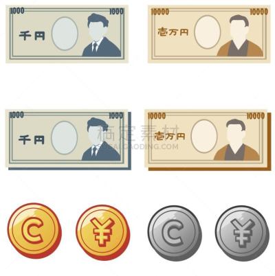 绘画插图,多样,商务,津贴,1万日元,日本,1000日元,白色背景,黄金