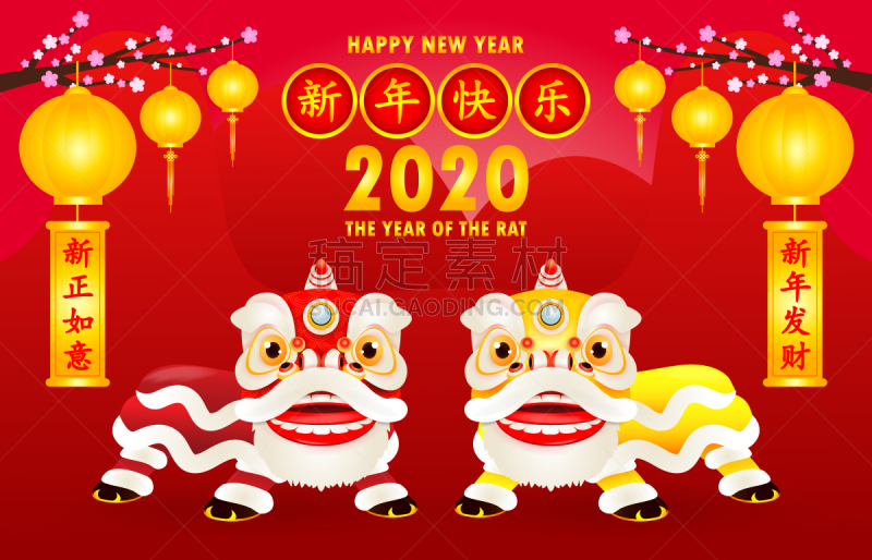 2020,贺卡,红色,春节,背景,新年前夕,分离着色,设计,舞狮