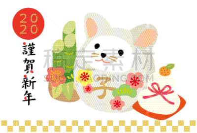 2020,贺卡,新年前夕,互联网,圣伯纳犬,可爱的,华丽的,和服,障子,背景