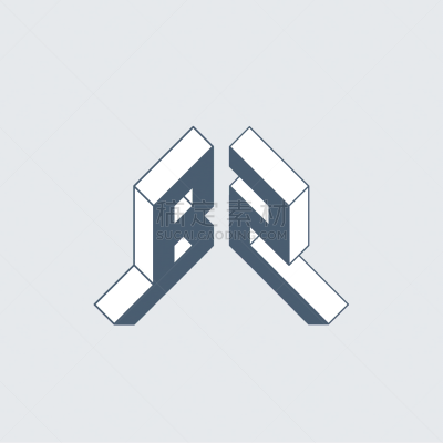 b2 - monogram or logotype isometric 3d font for