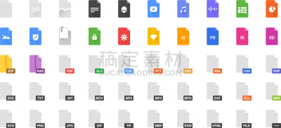 文档,图标集,数字50,分离着色,传媒,超文本链接标示语言,安全,单词,数据,压力