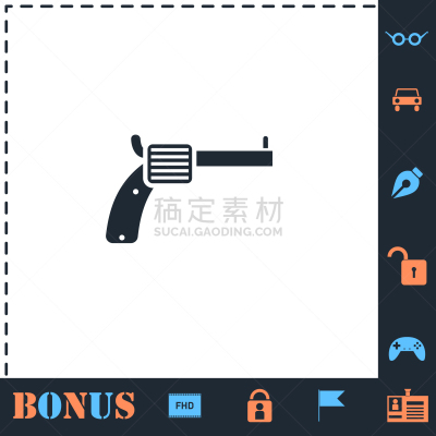 计算机图标,白色,分离着色,安全的,开端,打靶