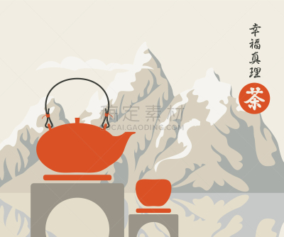 杯,茶壶,地形,山,饮料,寿司,热,菜单,餐馆