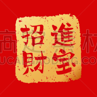 文字,百宝箱,传统,春节,中文,金叶,红色背景,图像,无人,矢量