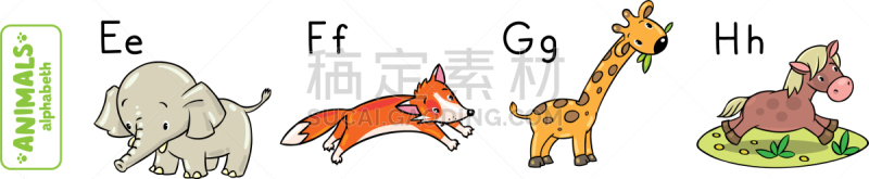 字母,字母表次序,动物,单词,贺卡,信函,红狐,象,小的,玷污的