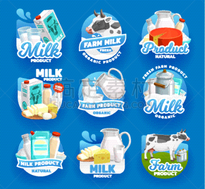 牛奶瓶,奶酪,商品,黄油,乳牛场,农业,水壶,背景分离,奶壶,杯