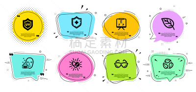 face cream eyeglasses and uv protection icons set