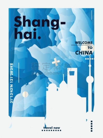 矢量,上海,山,商务,传单,著名景点,品牌名称,背景,绘画插图