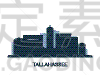城市天际线,塔拉哈西,单色调,商务,名声,卡比多广场,佛罗里达,模板,剪影