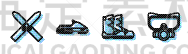 set line boots ski and sticks snowmobile and