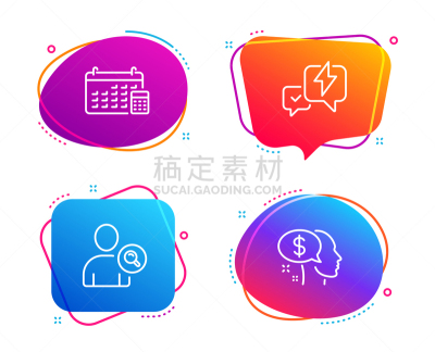 日历,计算机图标,商务,闪电,发现,布置,沟通,剪影,搜寻