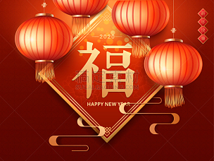 春节,灯笼,汉字,月亮,福字,背景,2020,传统,贺卡